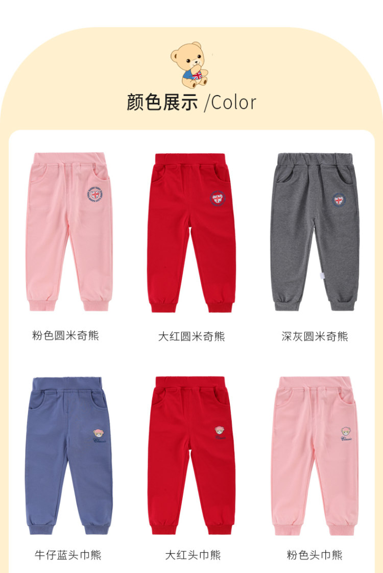 CLASSIC TEDDY 精典泰迪 儿童运动裤 图8
