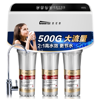 CHANITEX 佳尼特 CTR500-C5 纯水机 +凑单品 图1
