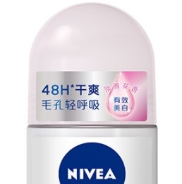 NIVEA 妮维雅 精华爽身走珠液 50g *3件 图5