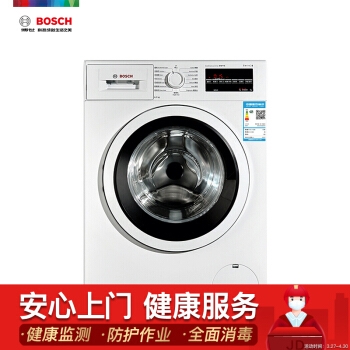 BOSCH 博世 XQG62-WLK202C01W 6.2公斤 变频 滚筒洗衣机 图1
