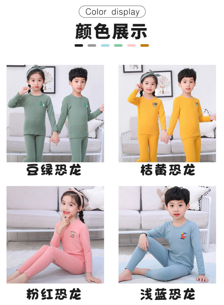 德绒 A类 儿童无痕保暖内衣套装 图5