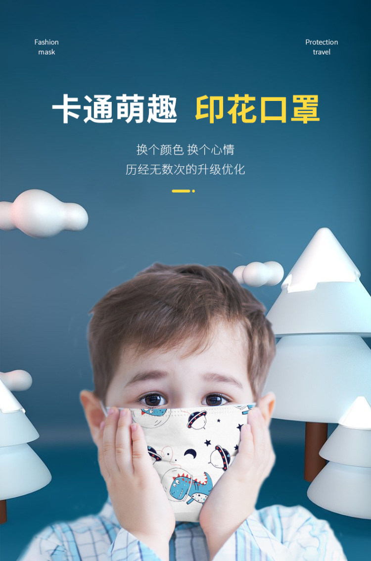 医用级儿童高品质口罩50只装 图1