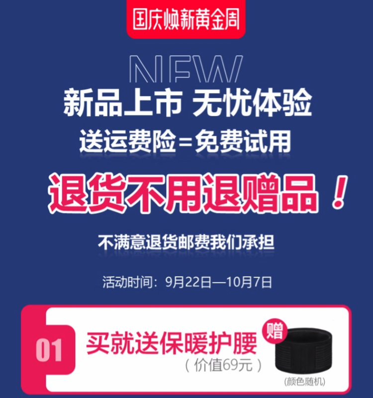 康舒 仿生软骨护腰带 国家专利技术 护腰不咯人 礼盒包装 图5