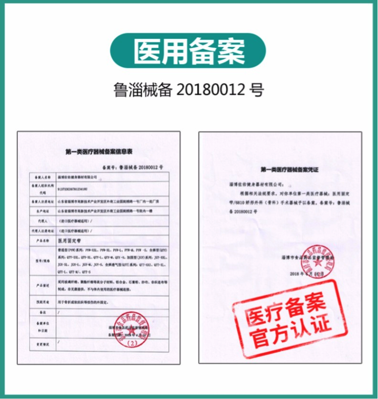 康舒 仿生软骨护腰带 国家专利技术 护腰不咯人 礼盒包装 图4
