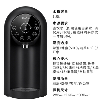 BOLEBAO 博乐宝 JTMA04 台式净水器 +凑单品 图5