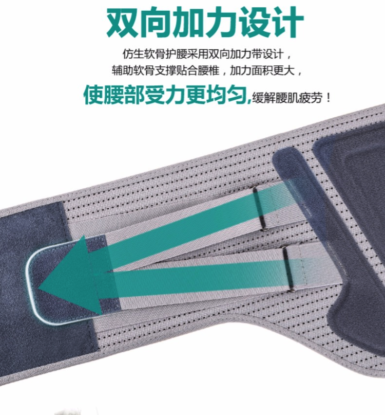 康舒 仿生软骨护腰带 国家专利技术 护腰不咯人 礼盒包装 图16