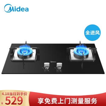 Midea 美的 JZT-Q216B 燃气灶 *2件 图1