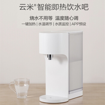 VIOMI 云米 Y3（YM-R4001A） 即热式水吧 +凑单品 图4