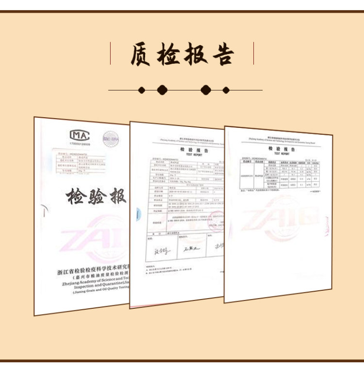 正宗高邮咸鸭蛋 大蛋70g*20枚 图9