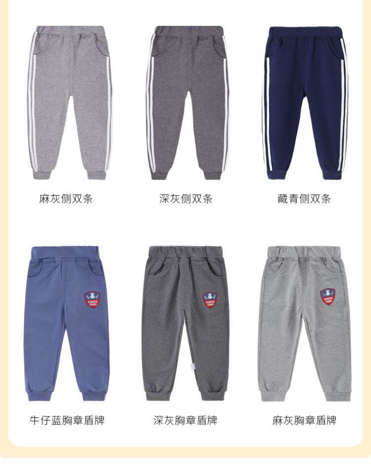 CLASSIC TEDDY 精典泰迪 儿童运动裤 图9