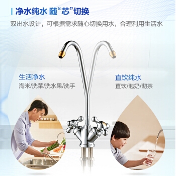 QINYUAN 沁园 KRT3820 反渗透净水器 图5