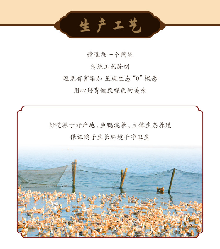 正宗高邮咸鸭蛋 大蛋70g*20枚 图7