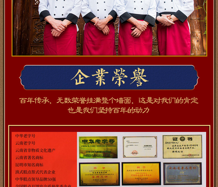 吉庆祥 宣威云腿月饼礼盒装450g 图4