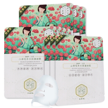 京东PLUS会员： PEHCHAOLIN 百雀羚 三生花 补水保湿面膜 10片装 *5件 图1