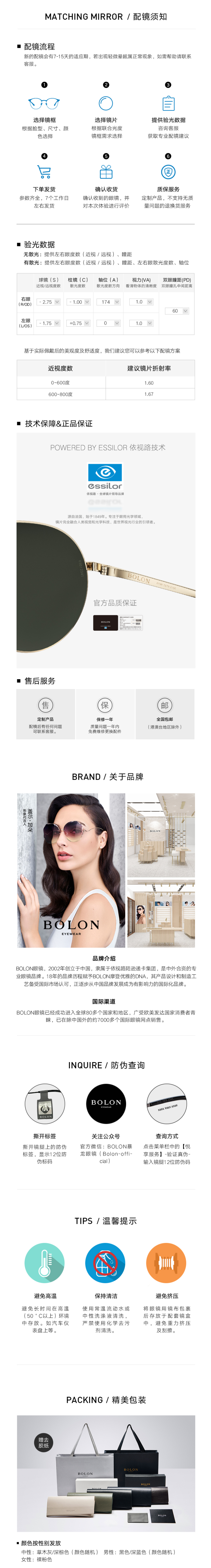 暴龙 2019款 男女近视太阳镜 蛤蟆镜 600度以内近视 不挑脸型 图6