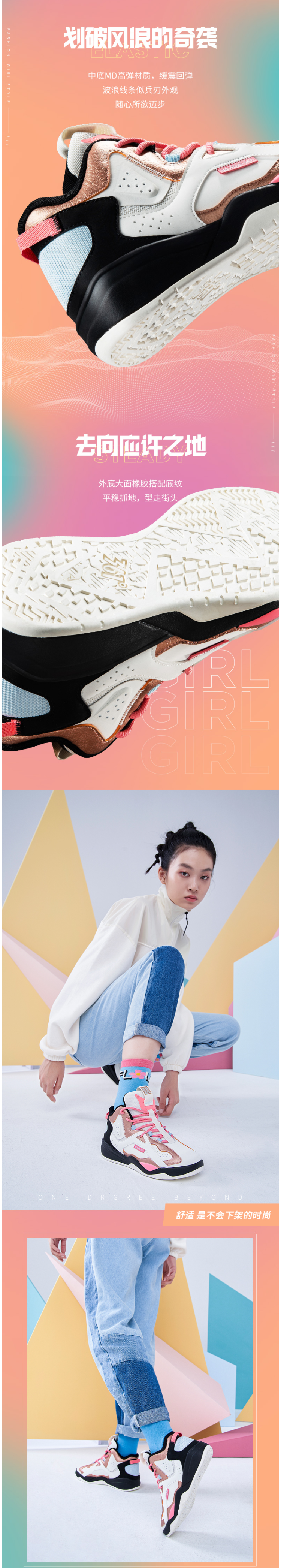 361度 2020秋季新款 烈焰系列 女休闲篮球鞋 高帮运动鞋 图2