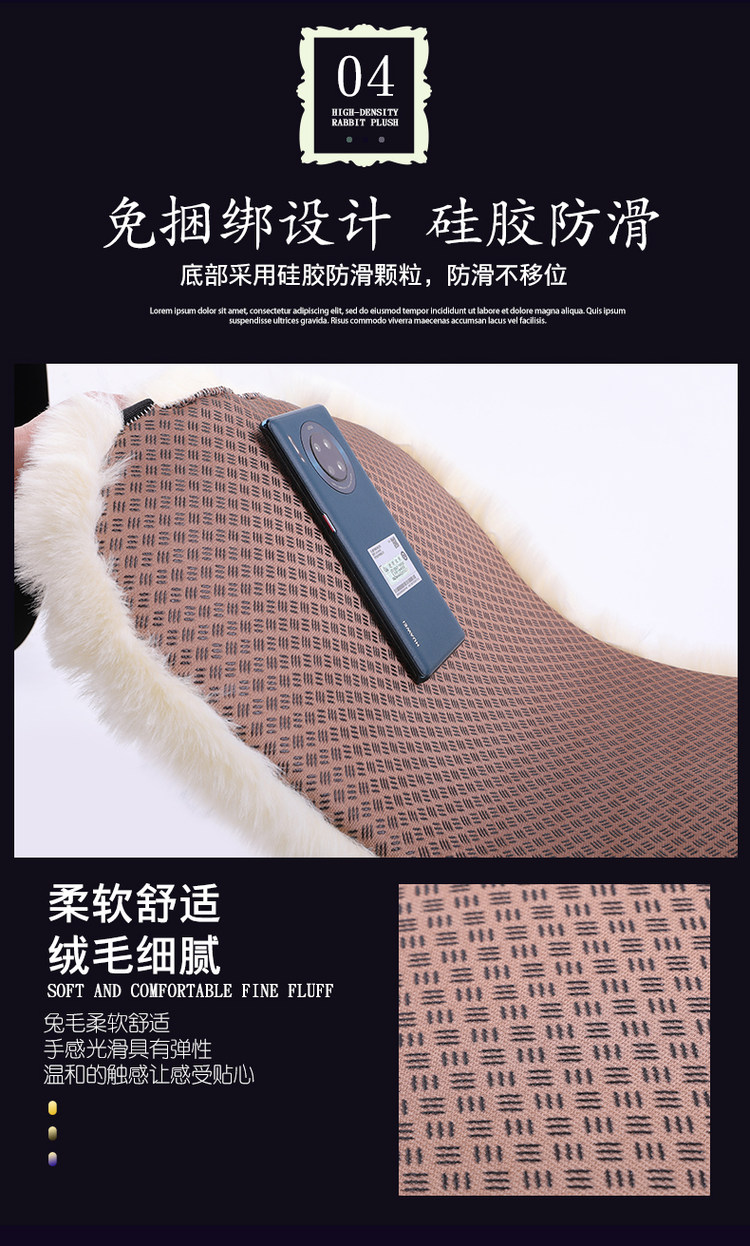 众晟 汽车毛绒坐垫 5座+送方向盘套 图6