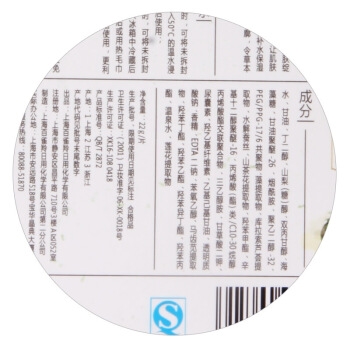 京东PLUS会员： PEHCHAOLIN 百雀羚 三生花 补水保湿面膜 10片装 *5件 图4
