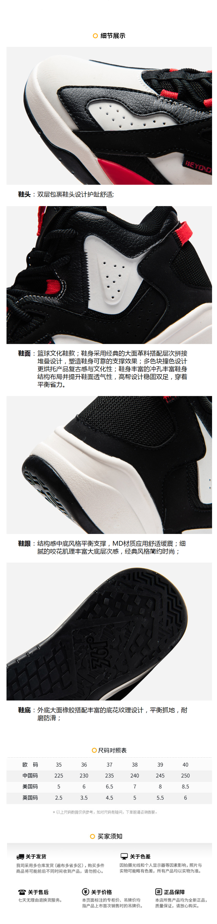 361度 2020秋季新款 烈焰系列 女休闲篮球鞋 高帮运动鞋 图6