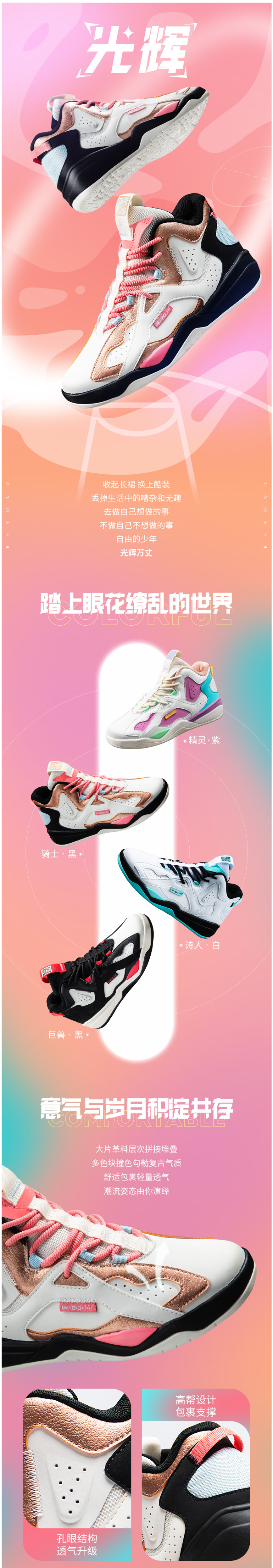 361度 2020秋季新款 烈焰系列 女休闲篮球鞋 高帮运动鞋 图1