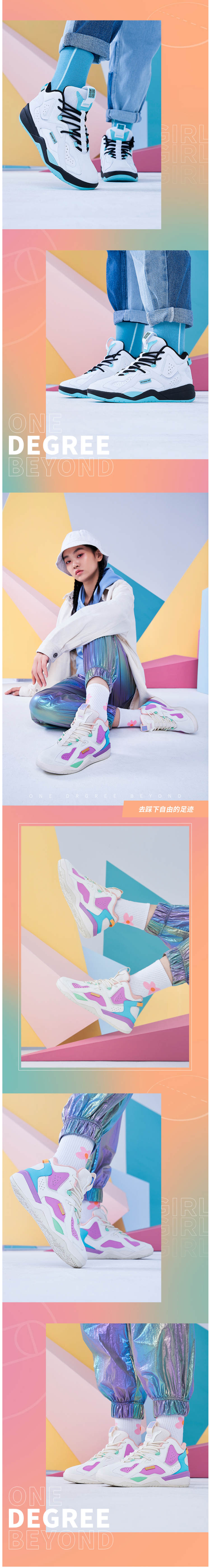 361度 2020秋季新款 烈焰系列 女休闲篮球鞋 高帮运动鞋 图4