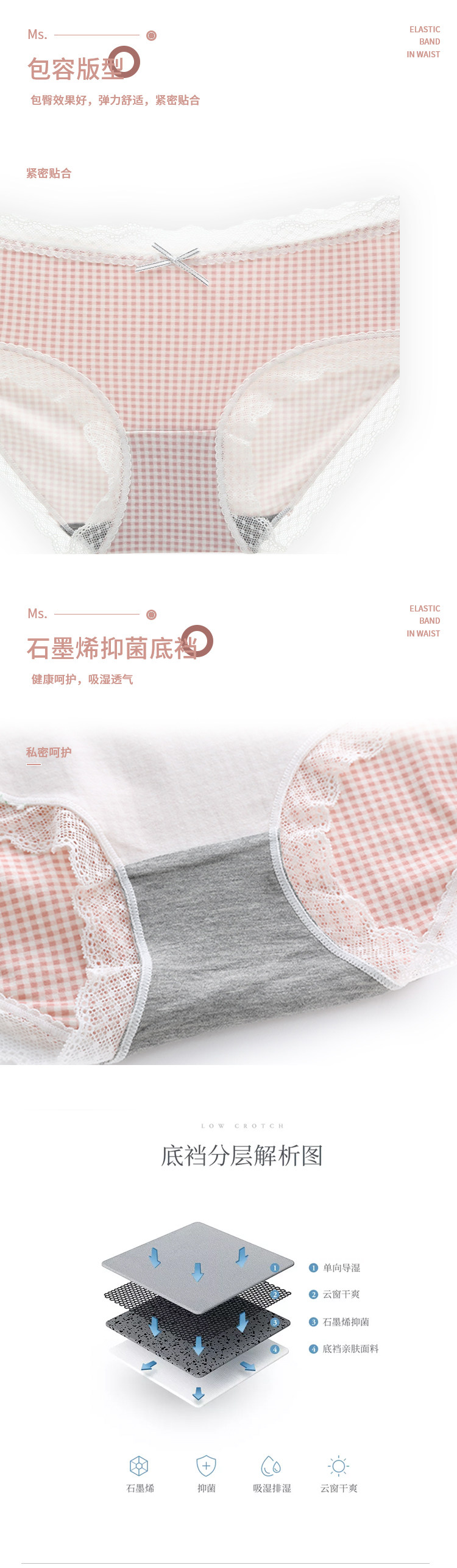 六只兔子 纯棉性感蕾丝内裤5条 图6