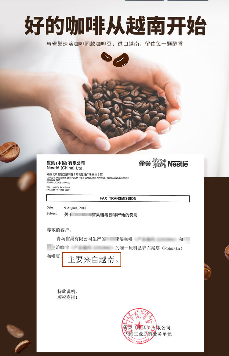 富味 咀嚼提神浓咖啡糖 约25粒*8盒 图16