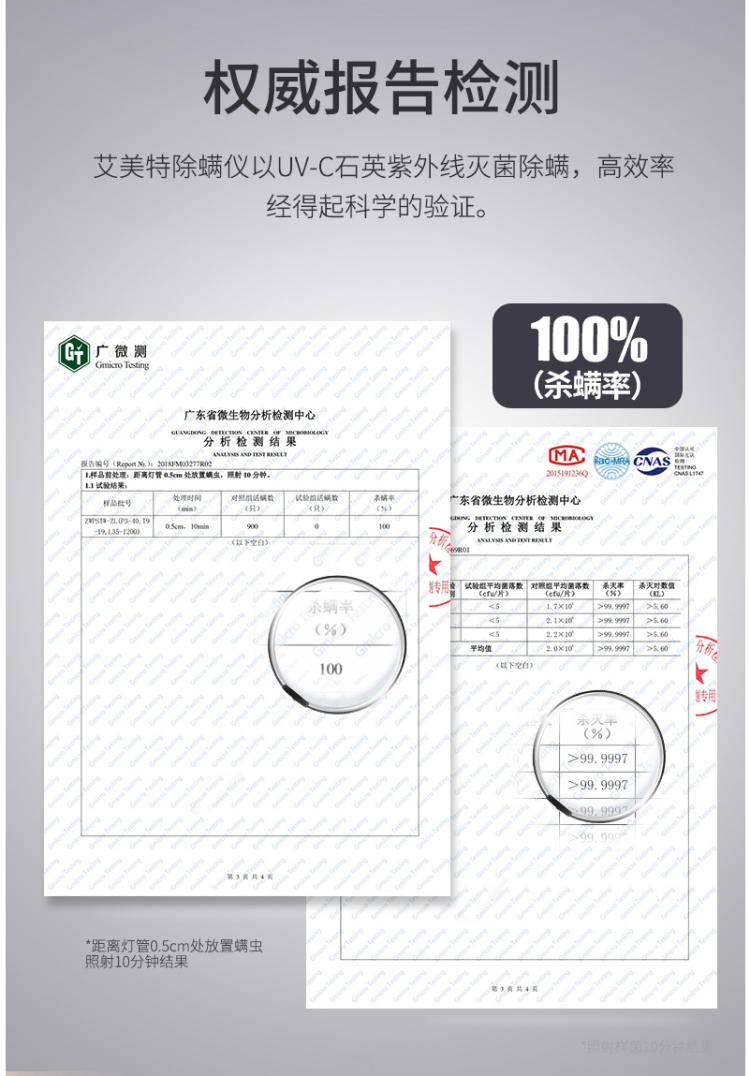 11点截止 艾美特 紫外线杀菌 手持式除螨仪 10000pa吸力 图5