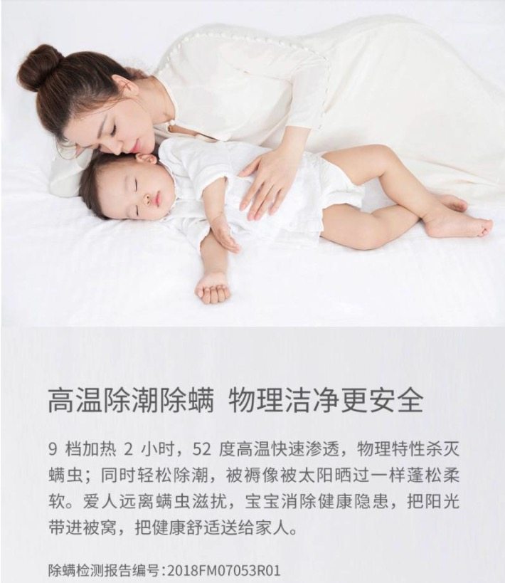 小米生态链 琴岛 智能自动控温电热毯 可水洗 图3