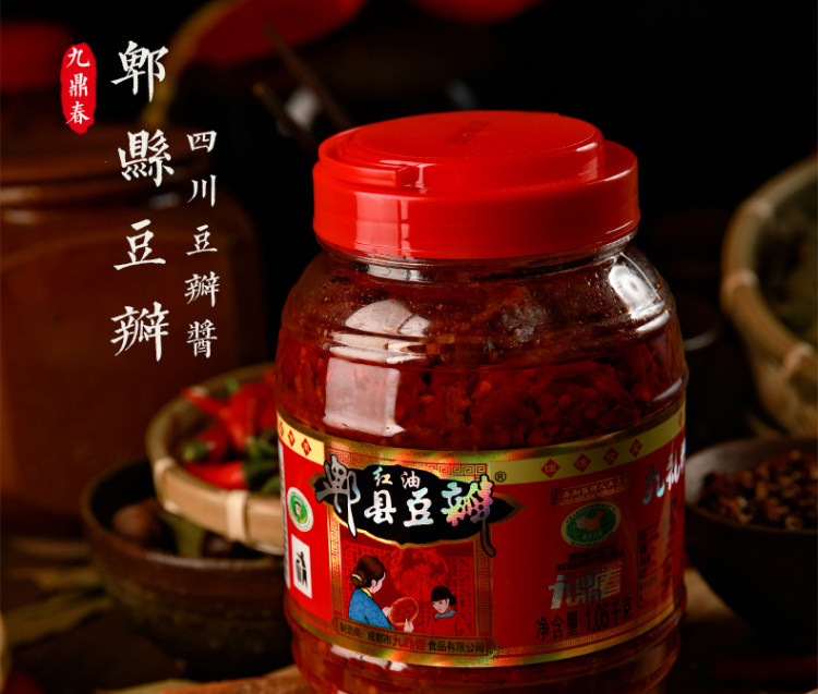 九鼎春 正宗四川 郫县红油豆瓣酱2.2斤装 图1