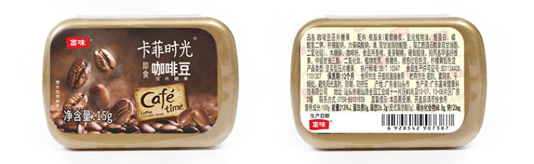 富味 咀嚼提神浓咖啡糖 约25粒*8盒 图21