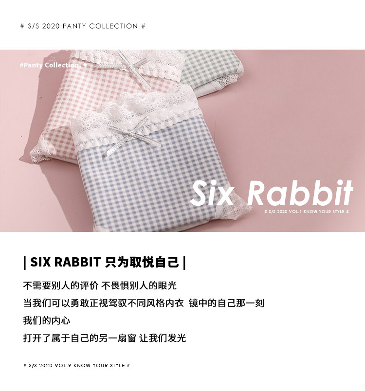 六只兔子 纯棉性感蕾丝内裤5条 图1