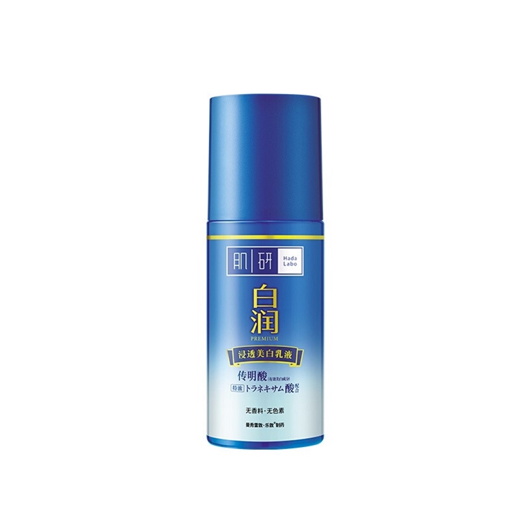 京东PLUS会员： Mentholatum 曼秀雷敦 肌研白润美白乳液 90ml *2件 图1