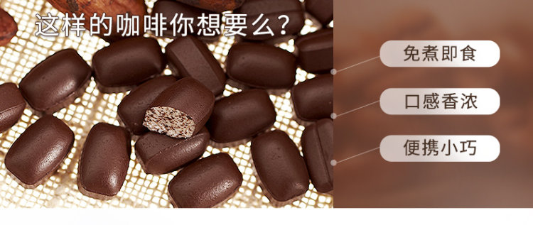 富味 咀嚼提神浓咖啡糖 约25粒*8盒 图12
