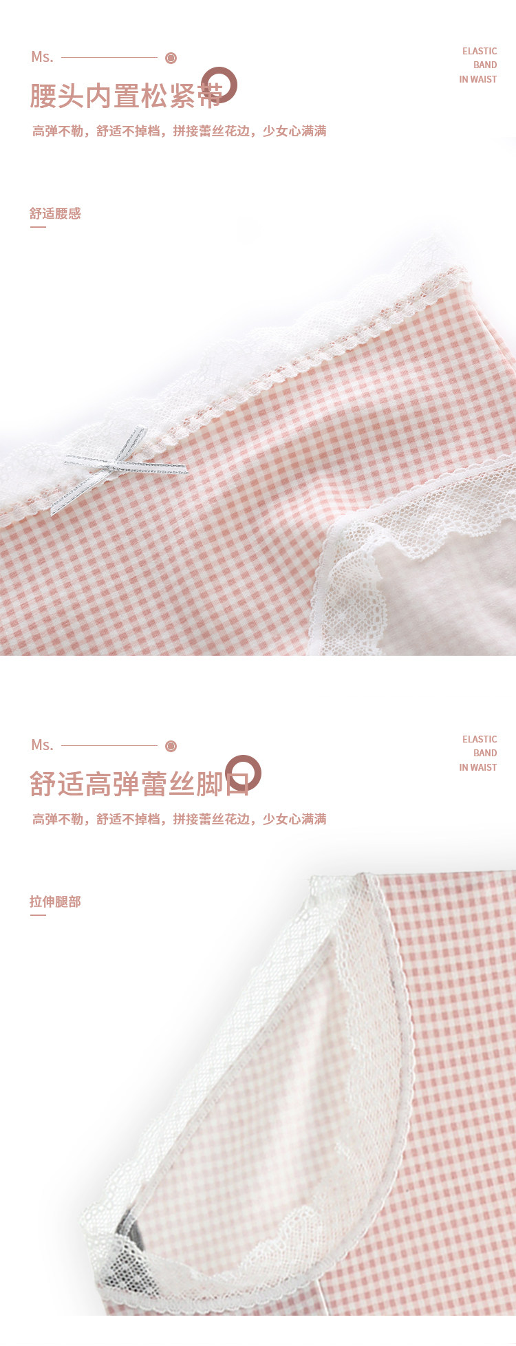 六只兔子 纯棉性感蕾丝内裤5条 图5