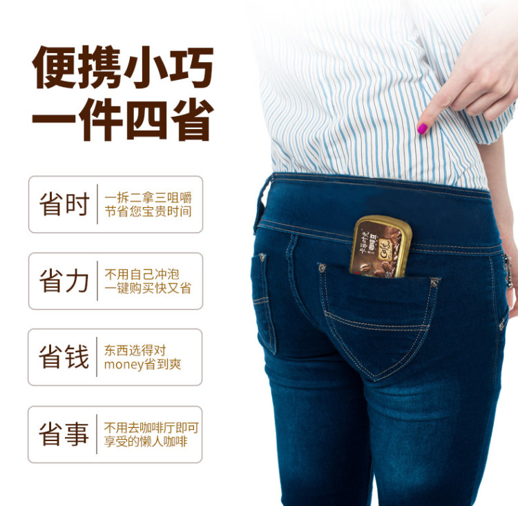 富味 咀嚼提神浓咖啡糖 约25粒*8盒 图15