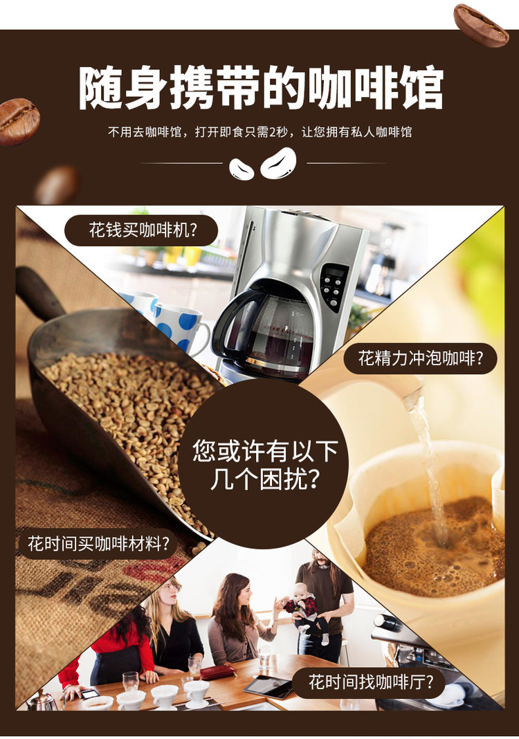 富味 咀嚼提神浓咖啡糖 约25粒*8盒 图14