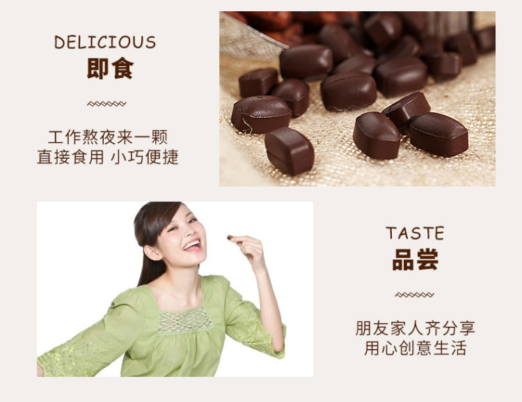 富味 咀嚼提神浓咖啡糖 约25粒*8盒 图19