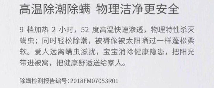小米生态链 琴岛 智能自动控温电热毯 可水洗 图5