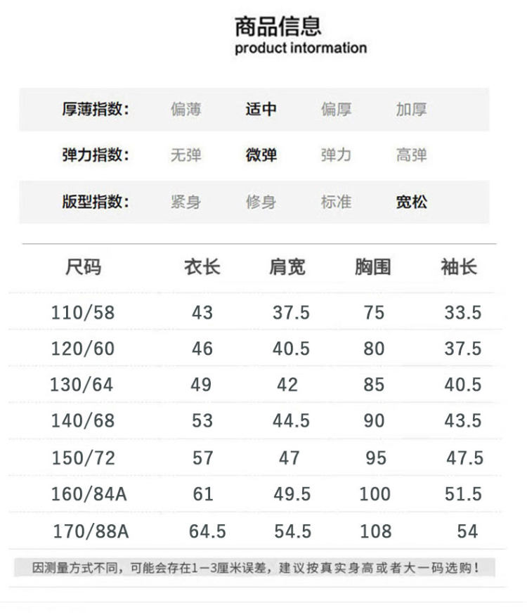 史努比 秋冬童装假两件卫衣 图1