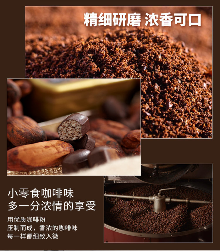 富味 咀嚼提神浓咖啡糖 约25粒*8盒 图17