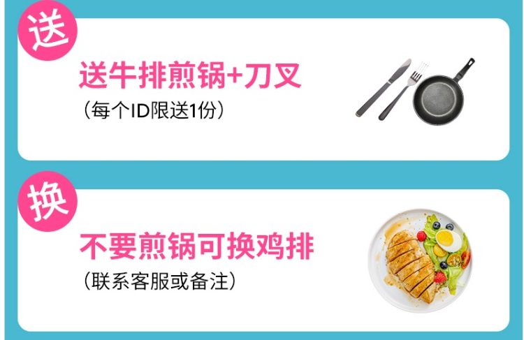澳洲进口 小牛凯西  整切原切牛排套餐 100g*5片*2件 图1