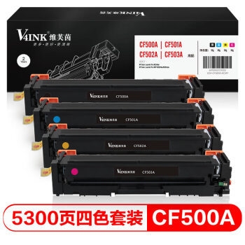 V4INK 维芙茵 CF500A 硒鼓 四色套装 图2