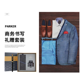 PARKER 派克 新款卓尔礼盒系列 磨砂黑金夹钢笔 墨水礼盒 图4