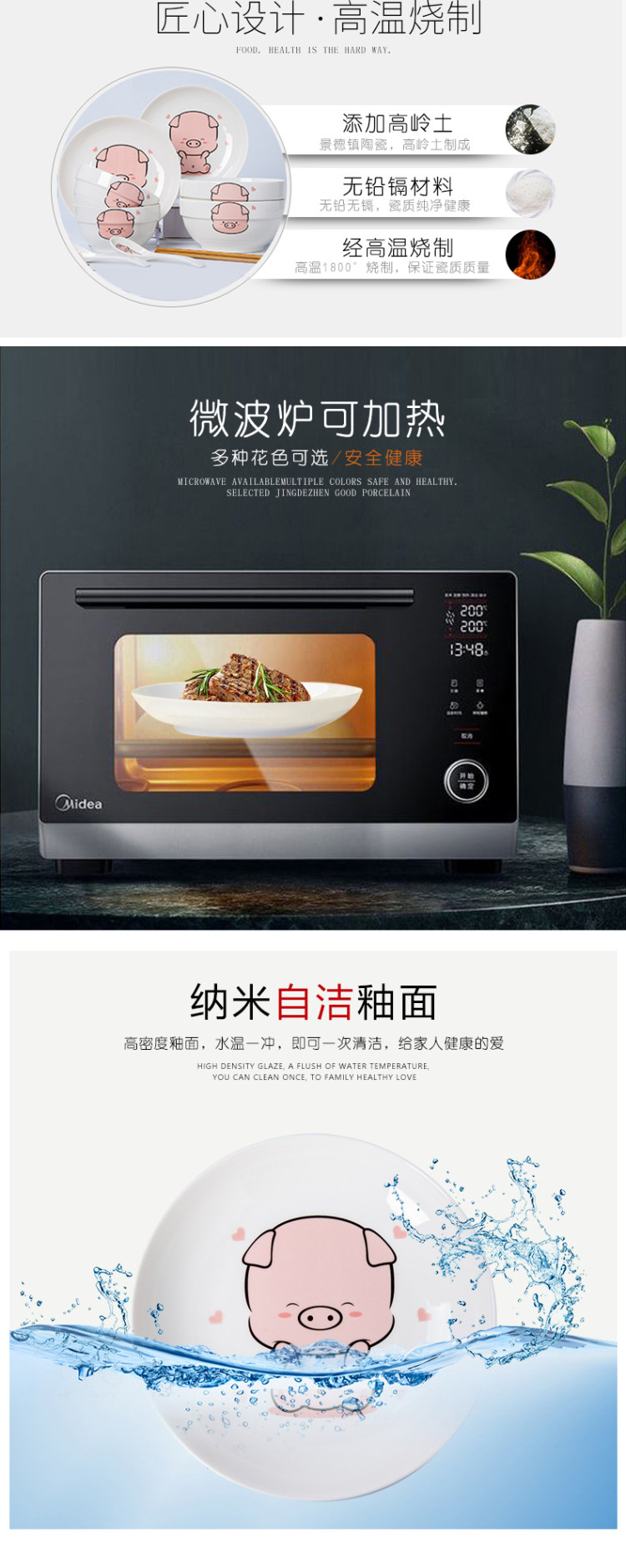 恩益 景德镇自洁釉面4.5寸碗 6个 图2