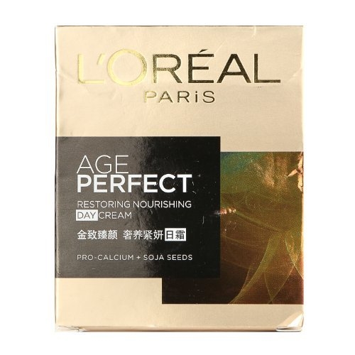 L‘OREAL PARIS 巴黎欧莱雅 金致臻颜奢养紧妍日霜 50ml+赠小蜜罐日霜 25ml 图3