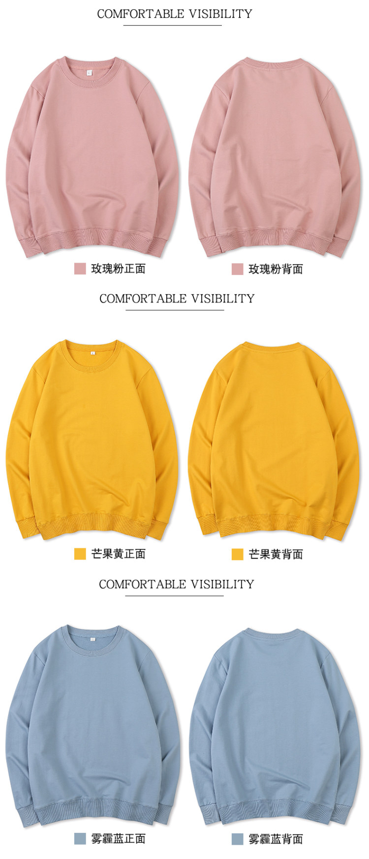 希陌 纯色纯棉男长袖卫衣 图10