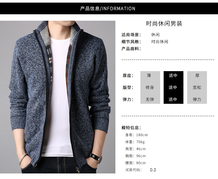 啄木鸟 男开衫夹克毛衣外套 图2