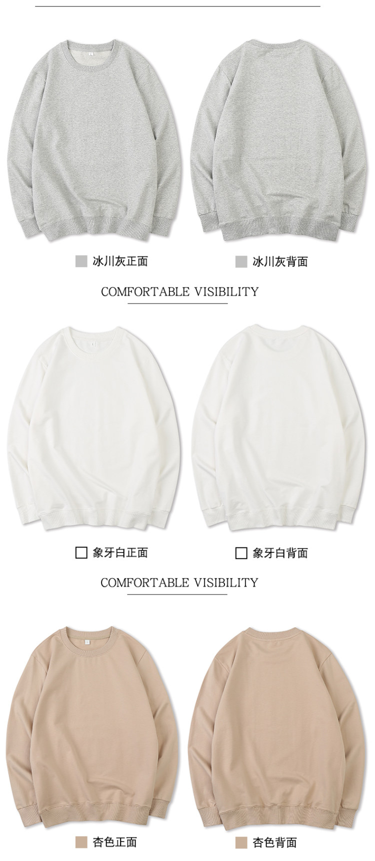 希陌 纯色纯棉男长袖卫衣 图8