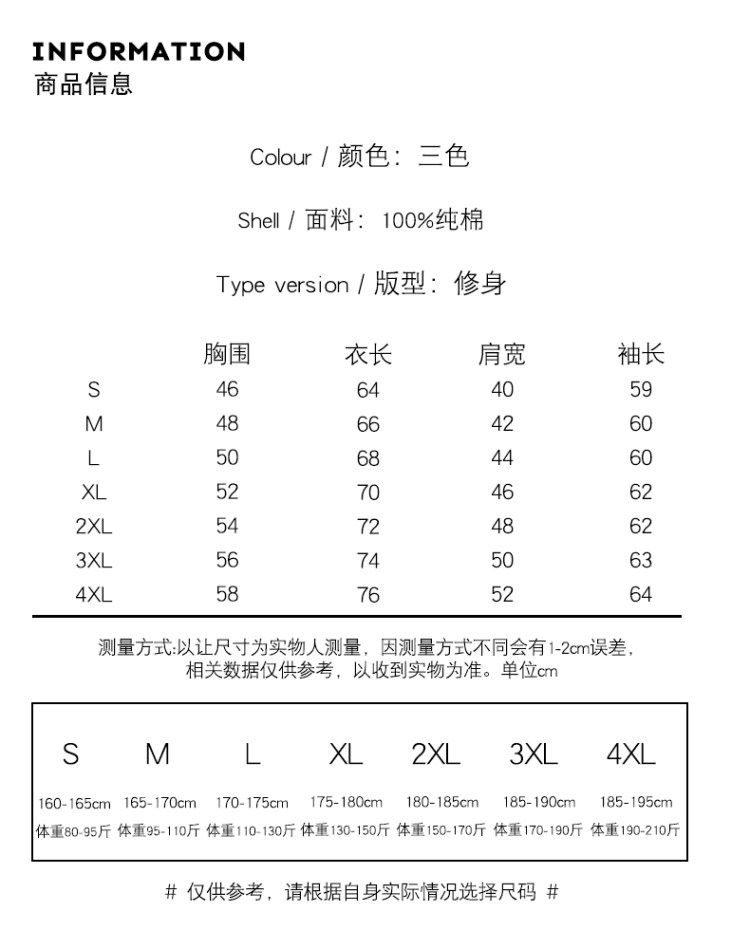 芝麻街联名长袖t恤男士纯棉宽松情侣卫衣 图10